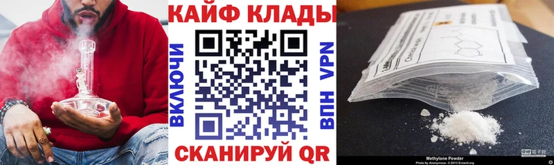Продажа наркотиков Новопавловск Гашиш  МАРИХУАНА  APVP  МЕФ 