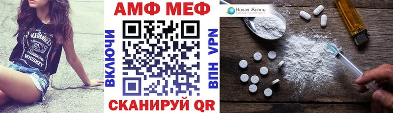 MEGA ссылки  Новопавловск  АМФ Premium 