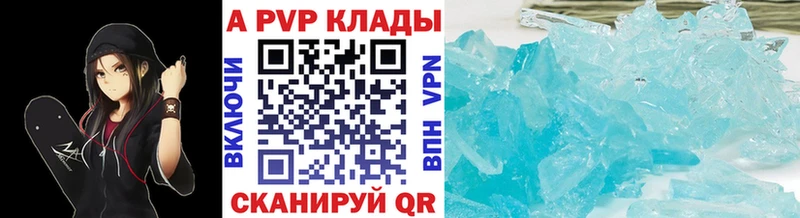 mega зеркало  Новопавловск  Alpha-PVP крисы CK 