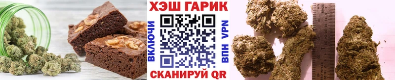 Cannafood марихуана  Новопавловск 