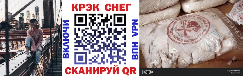 сколько стоит  KRAKEN сайт  Cocaine Fish Scale  Новопавловск 