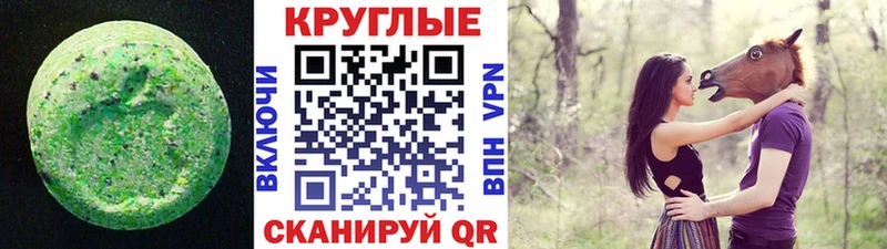 Ecstasy диски  Новопавловск 