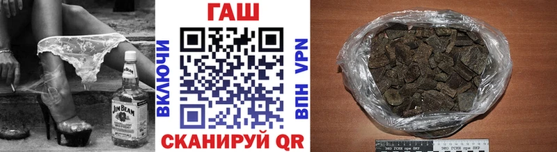 ГАШИШ индика сатива  где купить наркоту  ОМГ ОМГ сайт  Новопавловск 