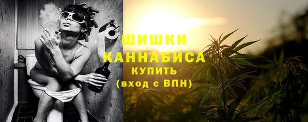 мефедрон мука Няндома