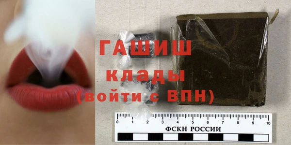 дживик Новокубанск