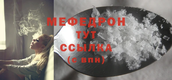 бошки Новозыбков