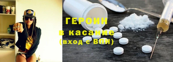 бошки Новозыбков