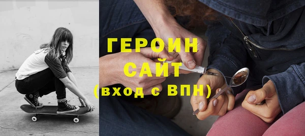 спайс Билибино