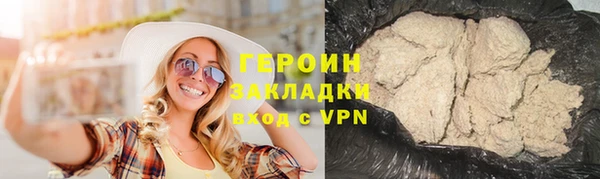 героин Нея