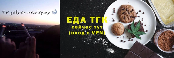 дживик Новокубанск