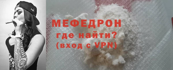 дживик Новокубанск