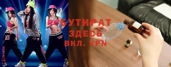 бошки Новозыбков