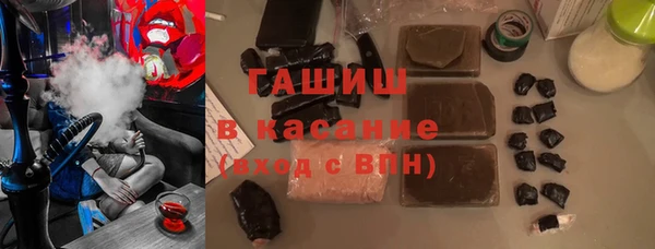 бошки Новозыбков