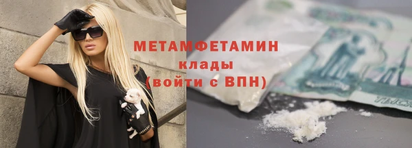 бошки Новозыбков