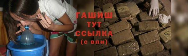 дживик Новокубанск