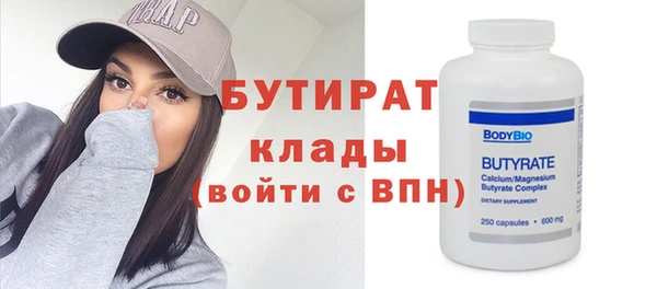 дживик Новокубанск