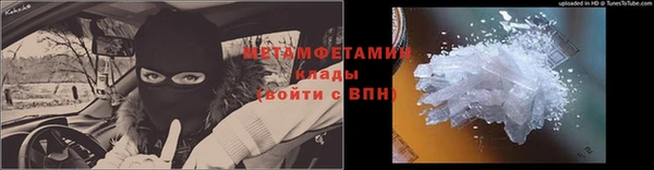 бошки Новозыбков
