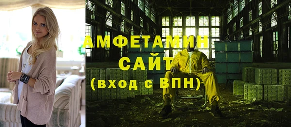 дживик Новокубанск