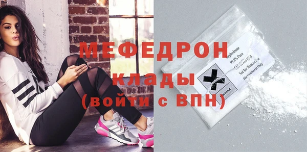 дживик Новокубанск