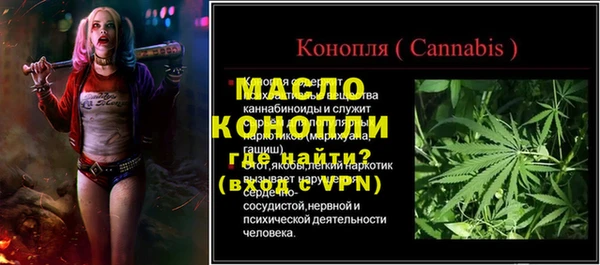 дживик Новокубанск