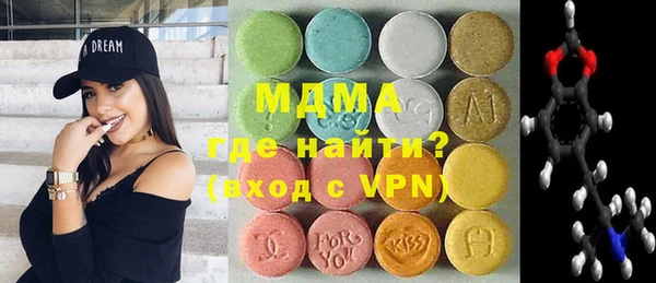 бошки Новозыбков