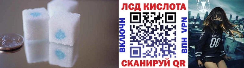 кракен зеркало  Новопавловск  LSD-25 экстази кислота 