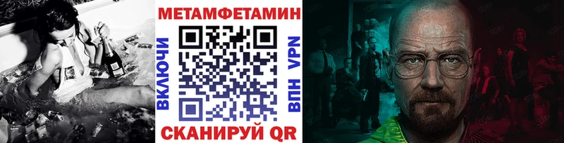 ОМГ ОМГ зеркало  Новопавловск  Метамфетамин мет 