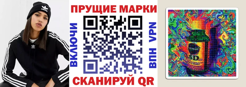 Наркотические марки 1,8мг  кракен ССЫЛКА  Новопавловск  хочу  