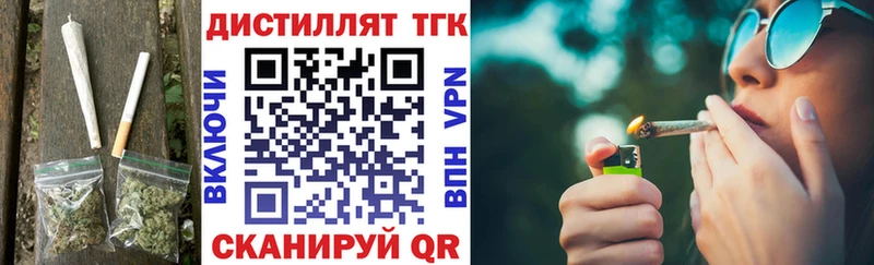 kraken маркетплейс  где купить наркотик  Новопавловск  ТГК вейп 